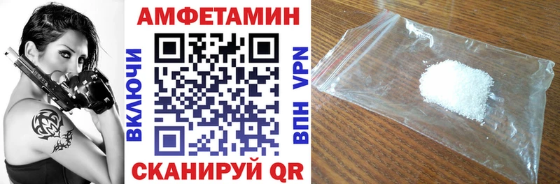 Amphetamine Розовый  Княгинино 