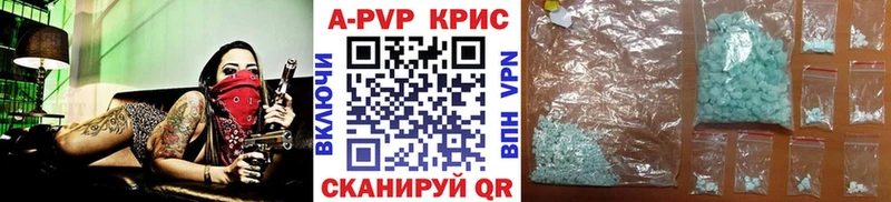 APVP Crystall наркотики Княгинино