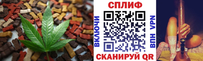 наркотики Княгинино Печенье с ТГК марихуана