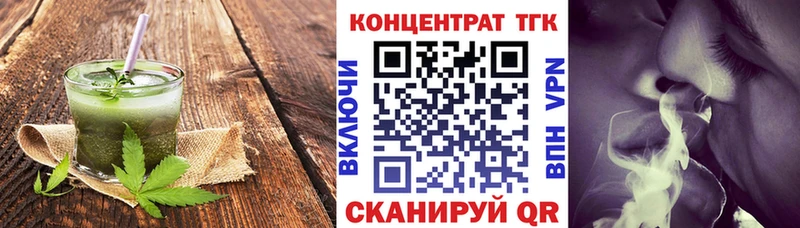 Cannafood марихуана Княгинино