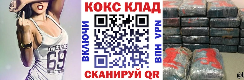 Cocaine Эквадор купить наркоту Княгинино