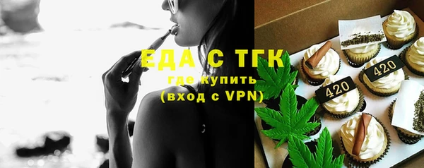 бошки Абинск