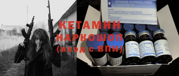 кристаллы Семилуки