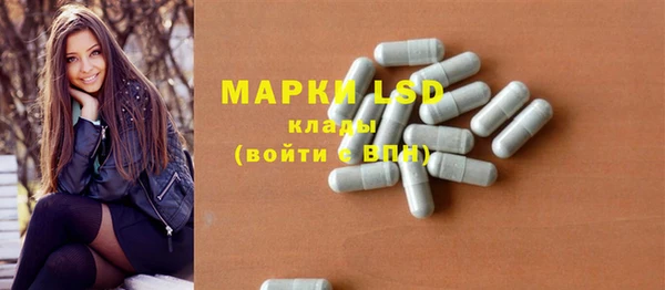 прущие крисы Алексин