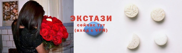 прущие крисы Алексин