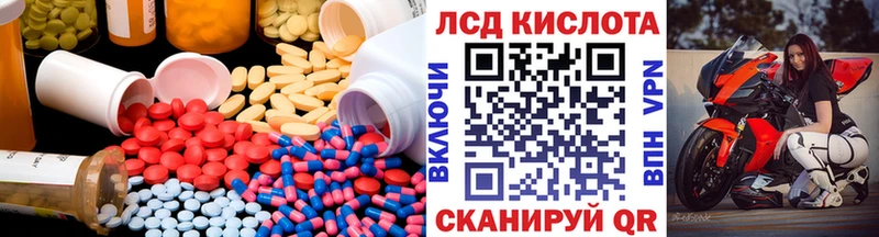 ЛСД экстази ecstasy Княгинино