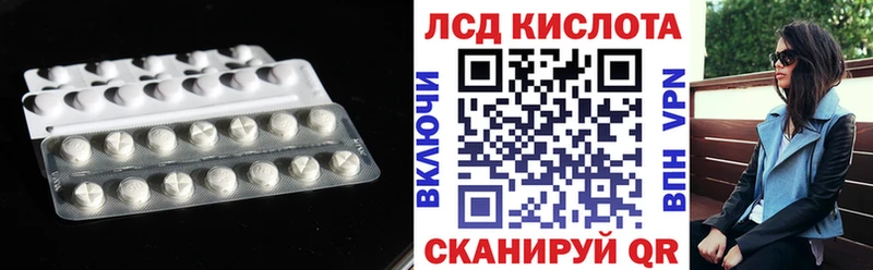ЛСД экстази кислота  blacksprut маркетплейс  Княгинино 