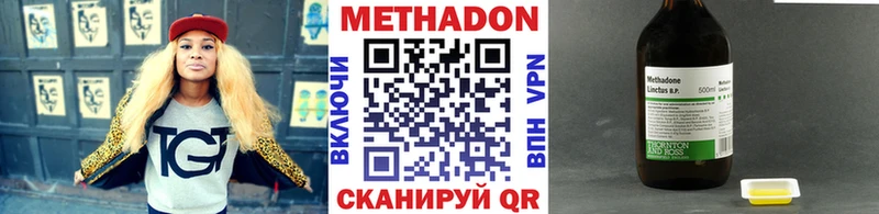 как найти закладки  Княгинино  Метадон мёд 