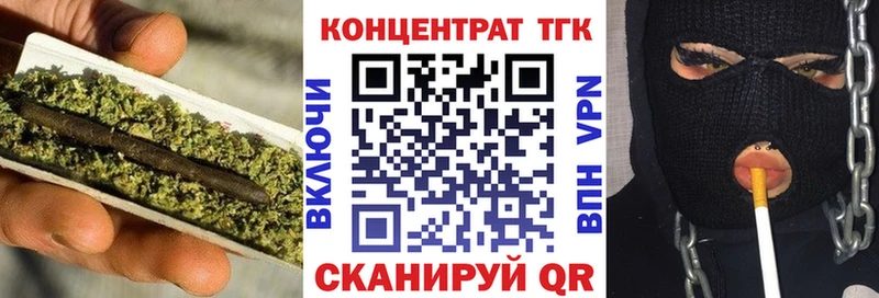 ТГК вейп  Княгинино 