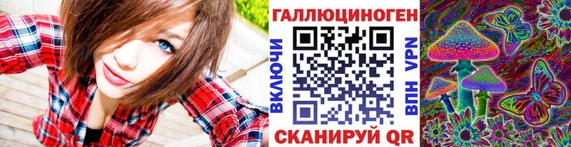 Галлюциногенные грибы ЛСД  Княгинино 