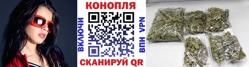 Каннабис тримм Княгинино